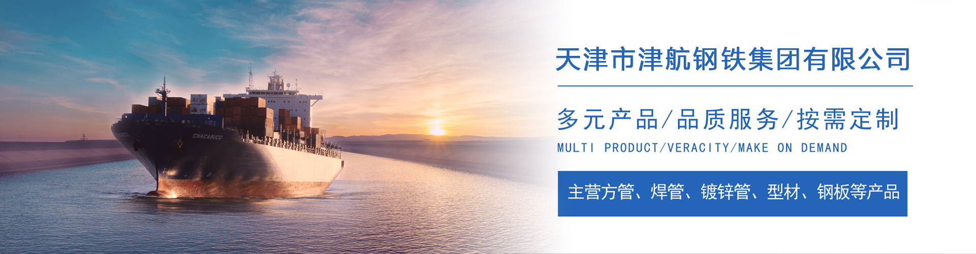 岚山关于我们